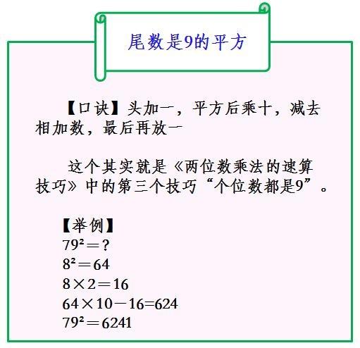 廚房一次又一次的索要刷碗總口訣,決策信息解析說明報告_尊貴款18.391