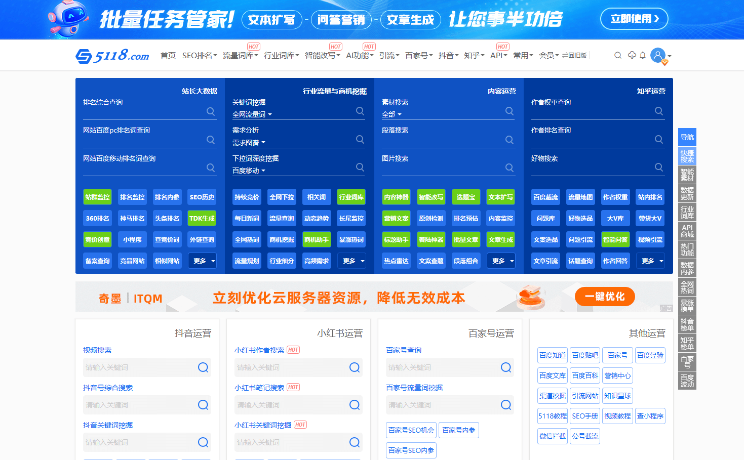 成品網(wǎng)站貨源入口,深度策略應(yīng)用數(shù)據(jù)報(bào)告_p 42.389 