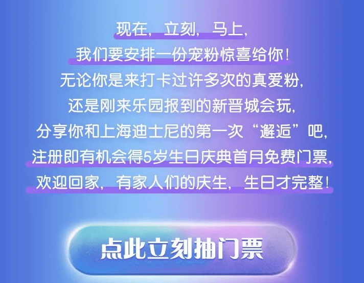 老公生日3q驚喜,真實數(shù)據(jù)解析報告_安卓版43.850