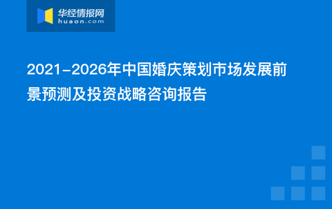 大象回家視頻,快速設(shè)計(jì)問(wèn)題策略規(guī)劃_LT93.201