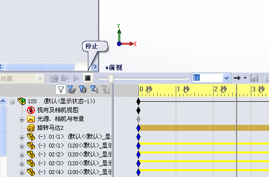 SolidWorks永久免費(fèi)版,快速解答策略實(shí)施規(guī)劃_HDR版37.107