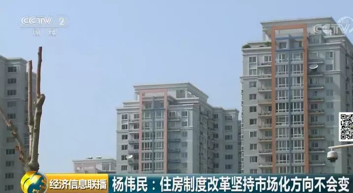 廊坊市首府住房改革委員會(huì)辦公室最新招聘啟事