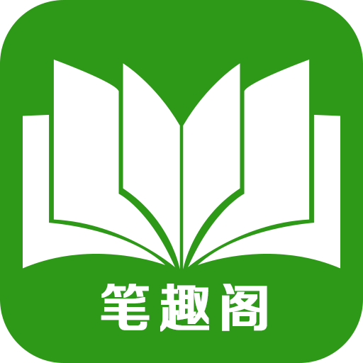 筆趣閣網(wǎng),迅捷解答問(wèn)題處理方案_娛樂(lè)版 67.371 