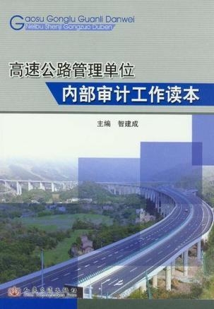 南靖縣公路運(yùn)輸管理事業(yè)單位發(fā)展規(guī)劃展望