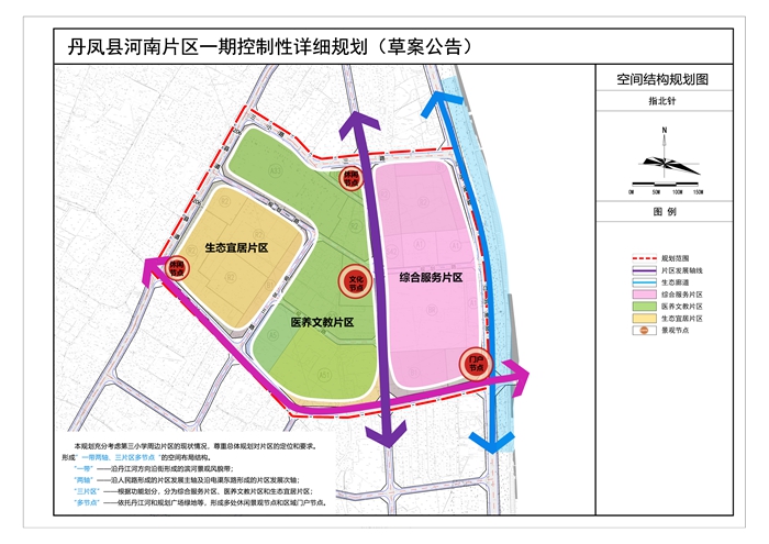 鳳縣劇團(tuán)最新發(fā)展規(guī)劃概覽