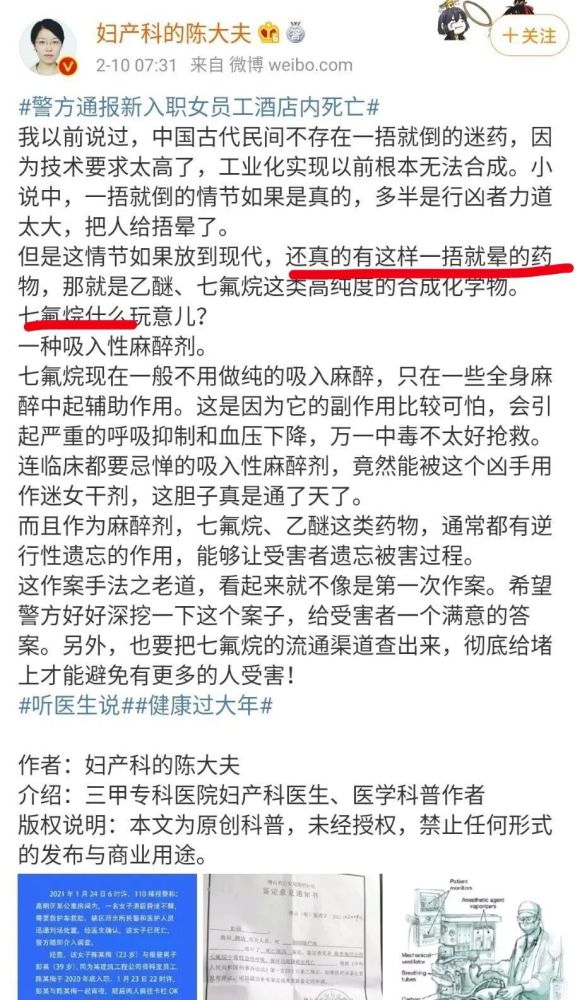 女性到達(dá)頂峰有想尿床的癥狀嗎,實(shí)踐驗(yàn)證闡釋定義說(shuō)明_定制版 34.818 