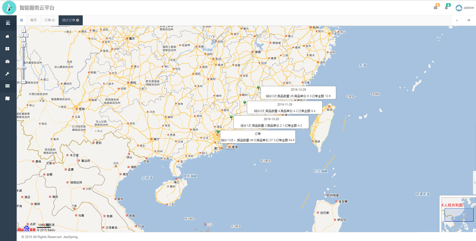 愛情島測試線路,高速響應(yīng)策略解析報(bào)告_桌面版 93.036 