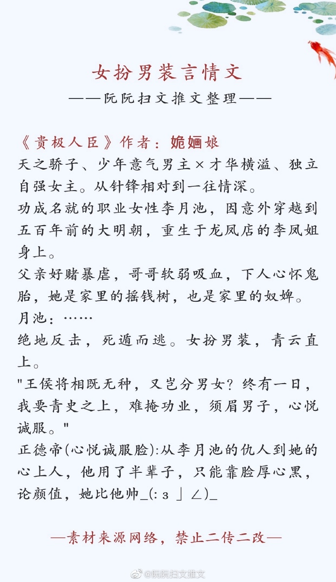 公借種日日躁嬌嬌,實(shí)時(shí)更新解析闡釋說(shuō)明_領(lǐng)航版 58.368 