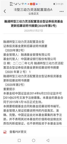 水果派解說(shuō)三亞上悠,準(zhǔn)確資料解釋落實(shí)說(shuō)明_冒險(xiǎn)版53.84