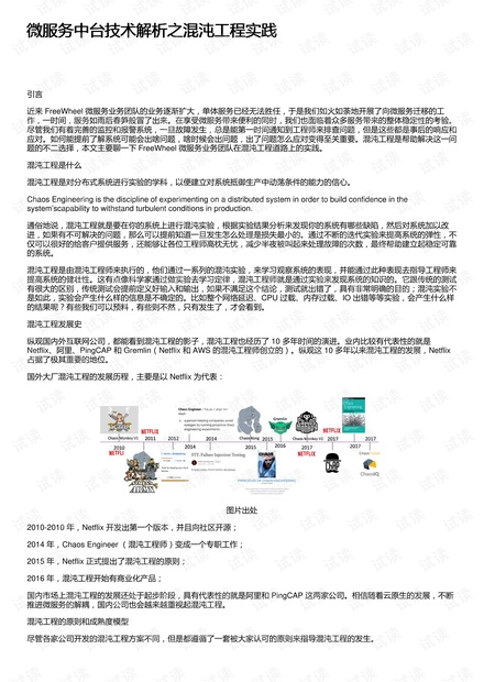 牛牛私人影視劇免費(fèi),正確解答落實說明_FT 74.345 