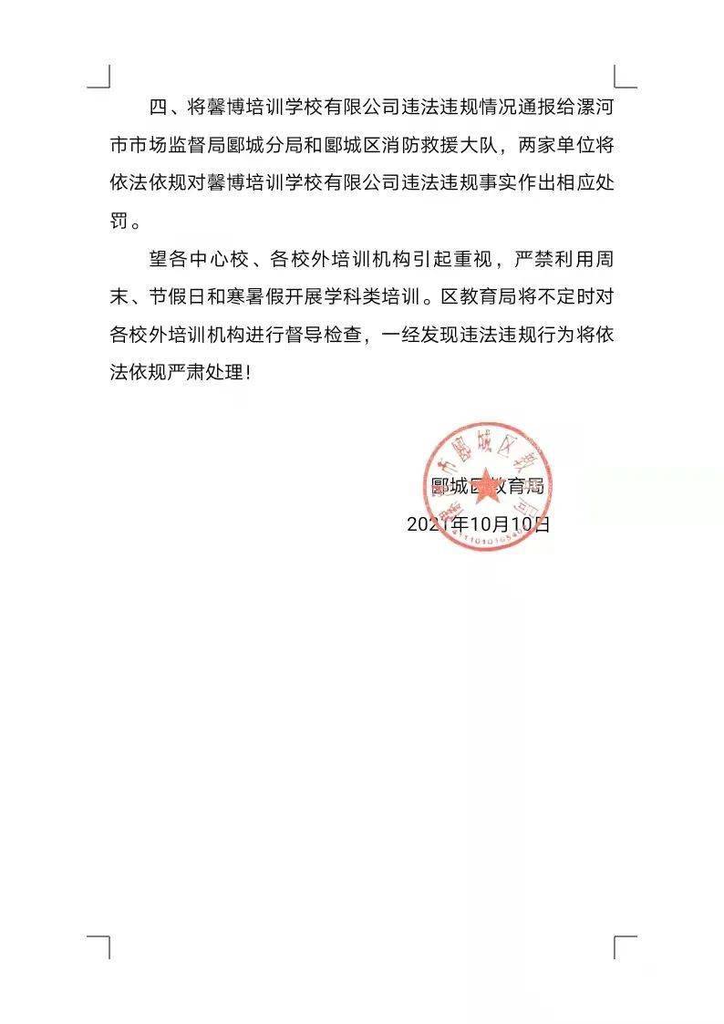 惠水縣教育局人事任命重塑教育格局，引領(lǐng)未來教育騰飛