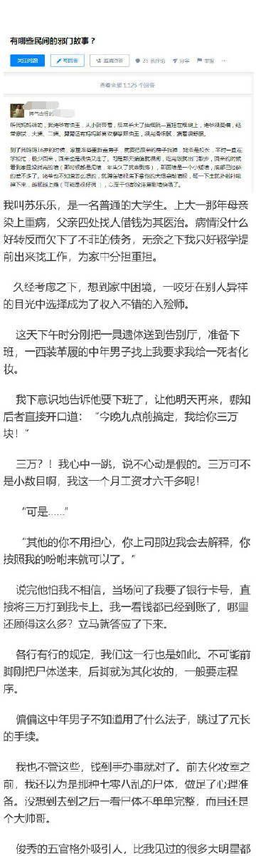 久久綜合桃花網,最新答案解析闡釋說明_Kindle 83.583 