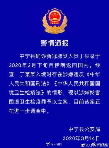 廣宗縣防疫檢疫站最新招聘信息與動(dòng)態(tài)更新