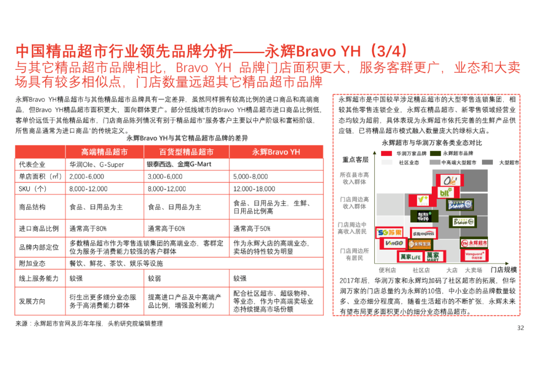 國產(chǎn)精品一區(qū)二區(qū)久久,全面解析闡釋說明報告_運動版 43.417 