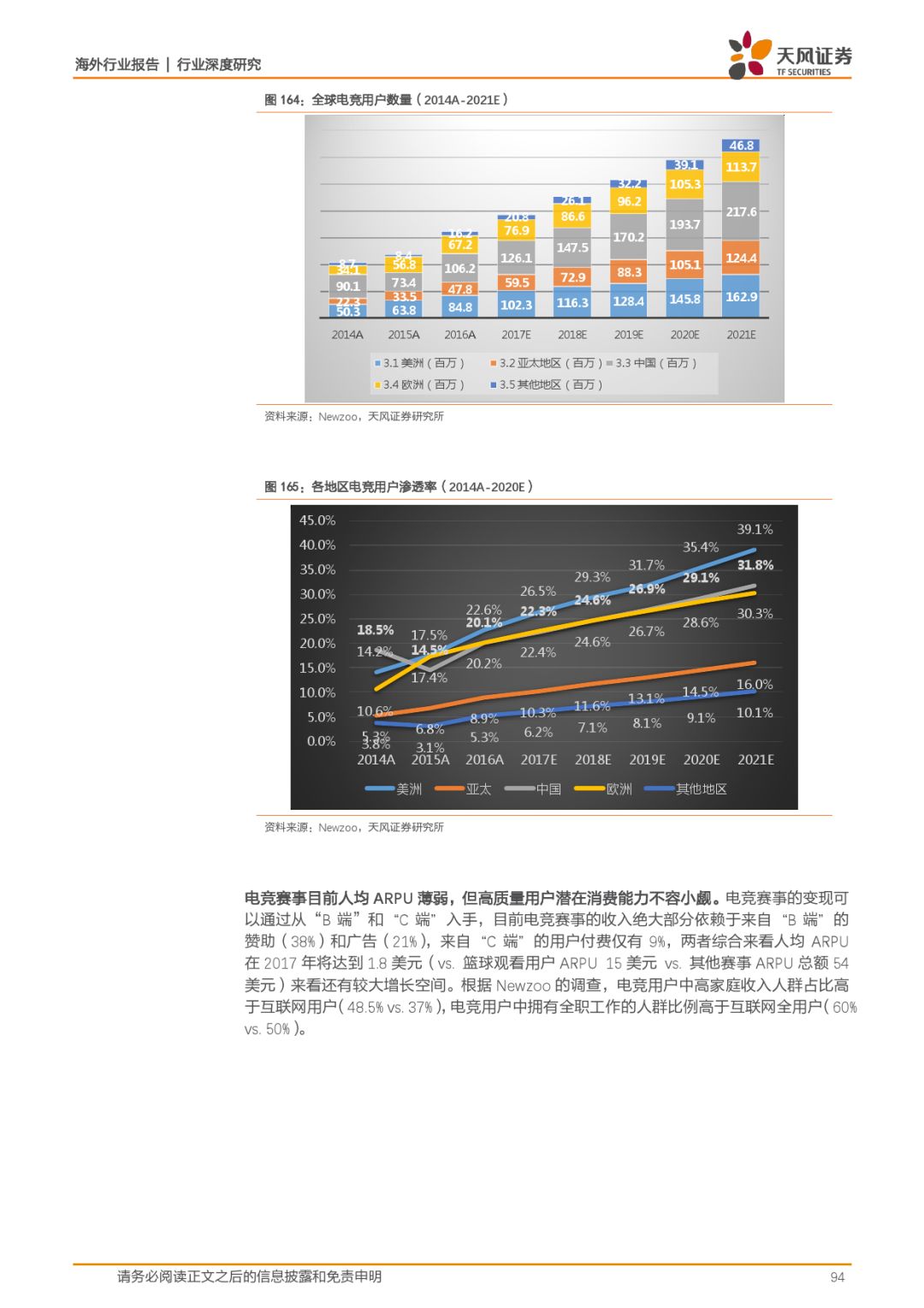 國產(chǎn)精品成人無碼,數(shù)據(jù)解答闡釋落實說明_ip 21.621 