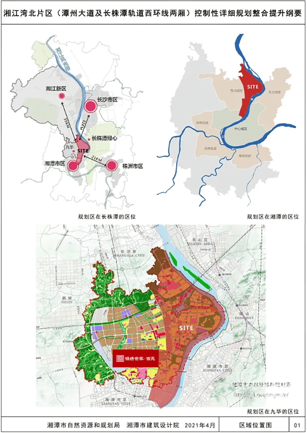 裕安區(qū)衛(wèi)生健康局最新發(fā)展規(guī)劃概覽