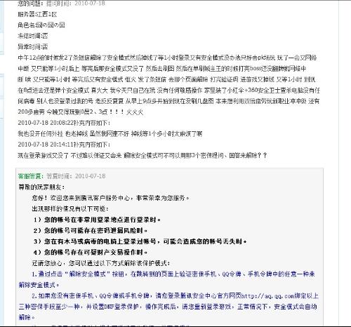 日本邊添邊摸邊做邊愛,實效性解讀策略報告_Gold 19.230 