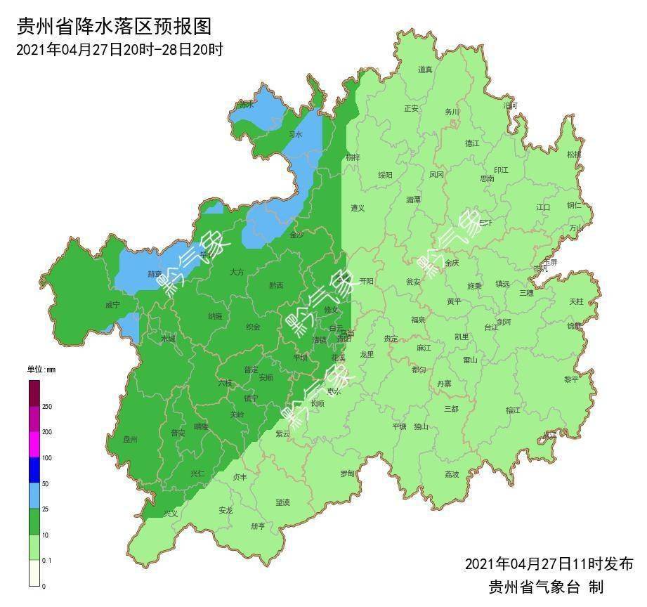 關(guān)橋鄉(xiāng)天氣預(yù)報(bào)更新通知