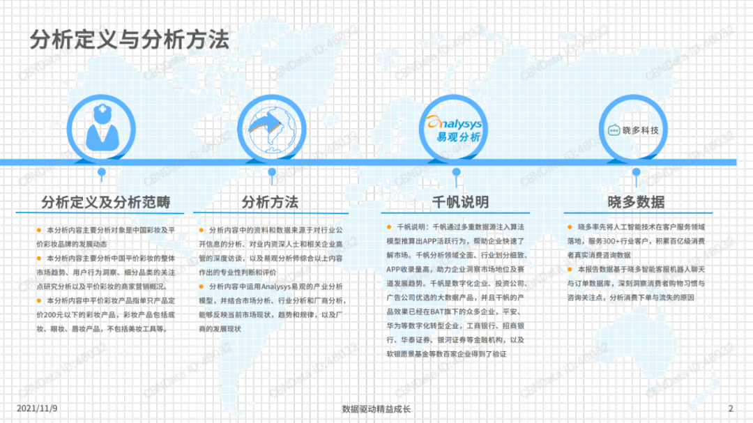 色婷婷久久,創(chuàng)新解析方案規(guī)劃_XT 34.923 