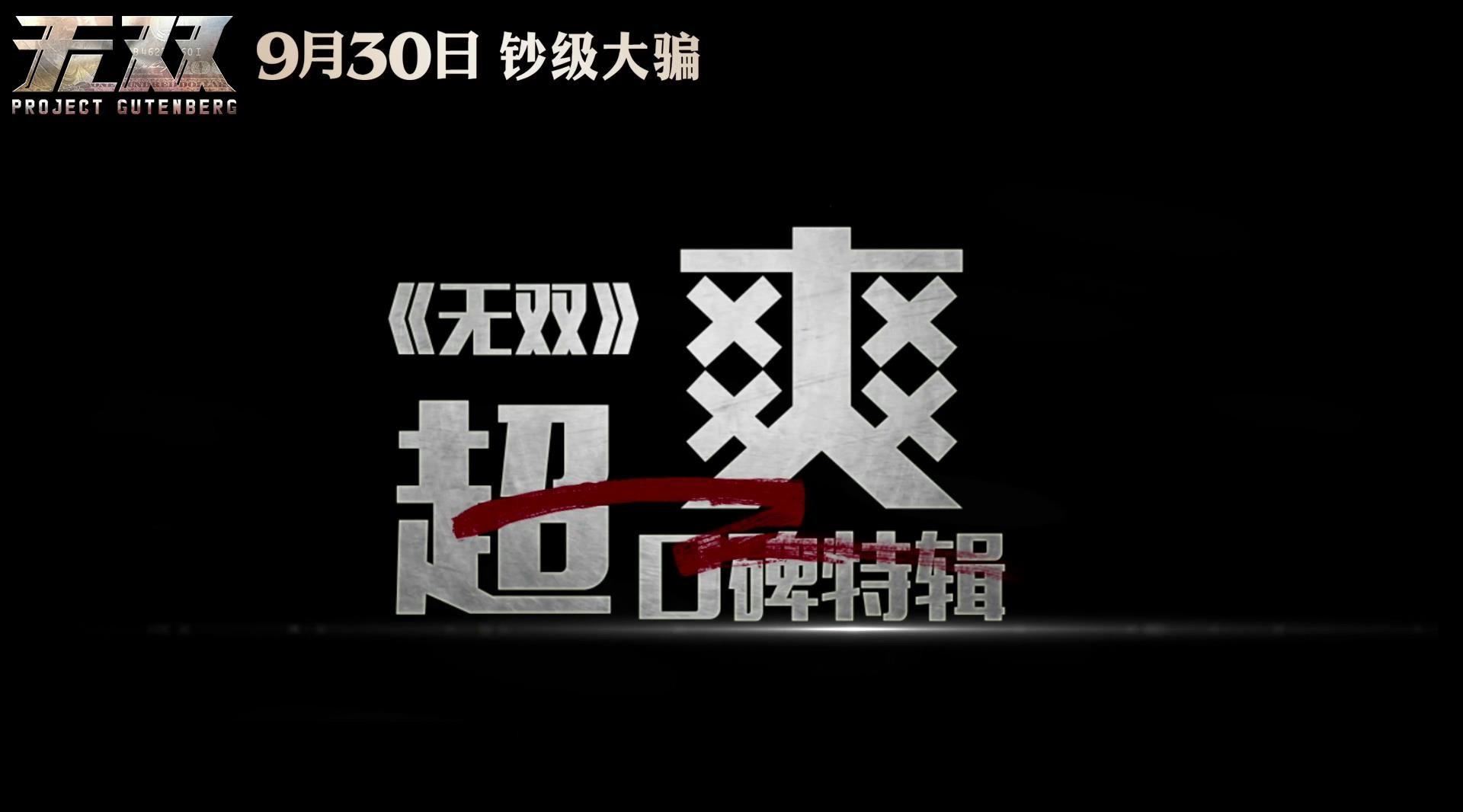 狠狠躁天天躁無碼中文字幕圖,深入執(zhí)行方案設(shè)計方案_游戲版 58.075 