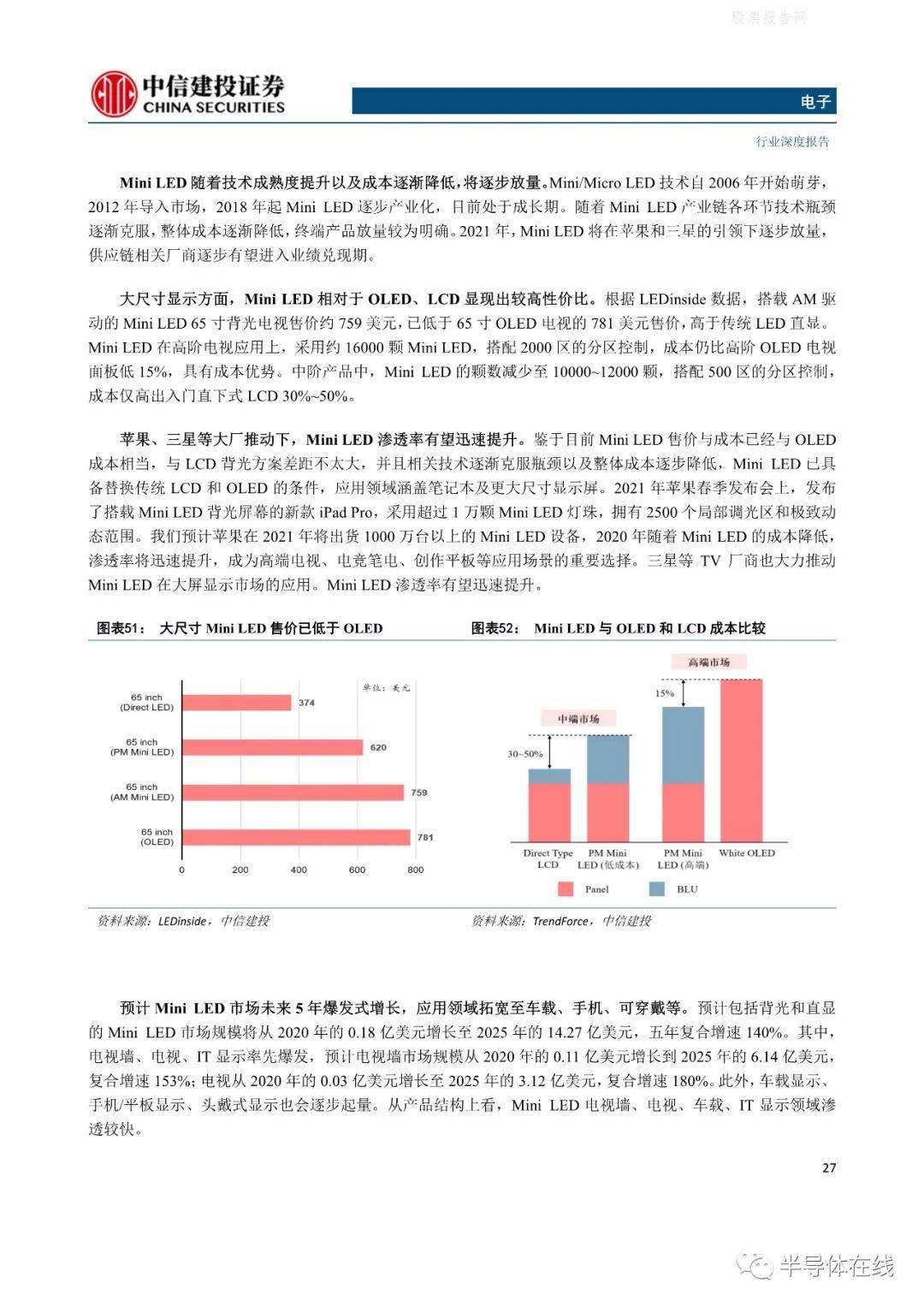 國產歐美日韓綜合精品二區(qū),高效解析說明報告_p 20.359 