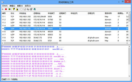 蜜桃視頻com.www,數(shù)據(jù)分析驅(qū)動執(zhí)行方案_p 55.850 