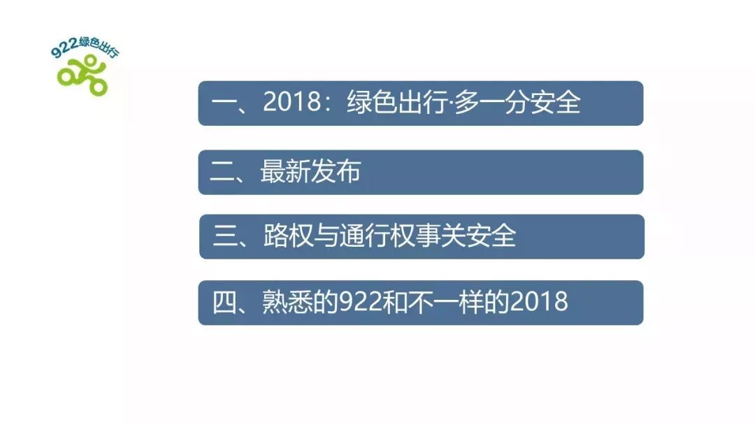 國產(chǎn)一區(qū)二區(qū)在線視頻,綜合研究闡釋定義說明_安卓 66.016 