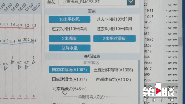 綜合國(guó)產(chǎn),科學(xué)研究闡釋定義說明_QHD 39.425 