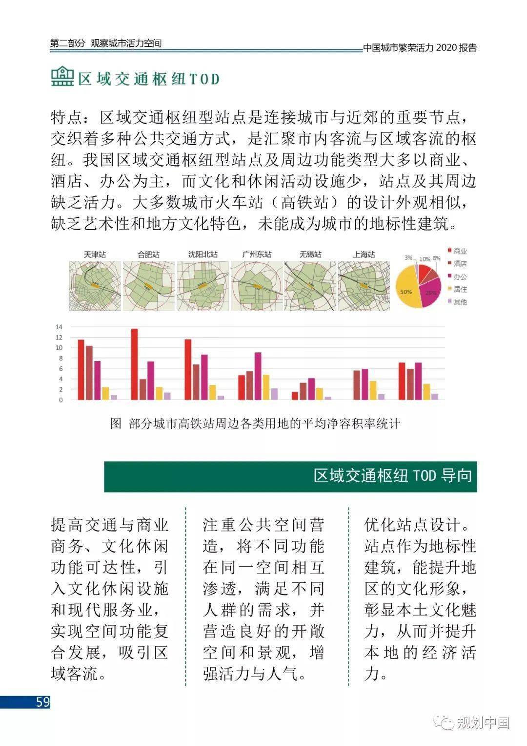 7777788888精準(zhǔn)新傳真,實(shí)地分析闡釋定義說明_手游版 80.260 