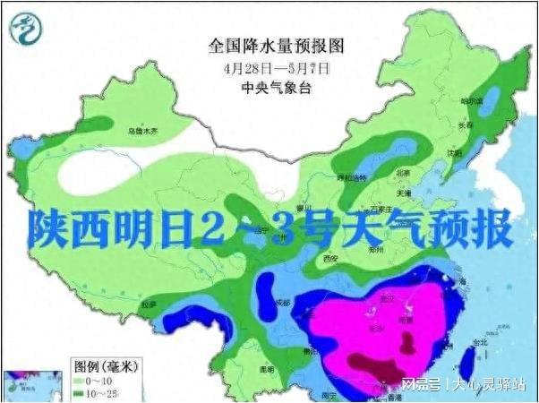 九垅地鎮(zhèn)天氣預(yù)報(bào)更新